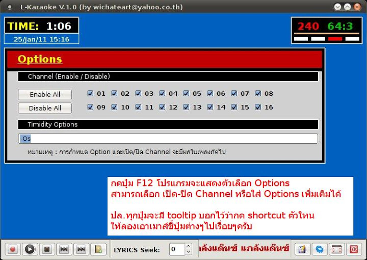 LKaraoke V.1.04 (NCN MIdi Karaoke For Linux)