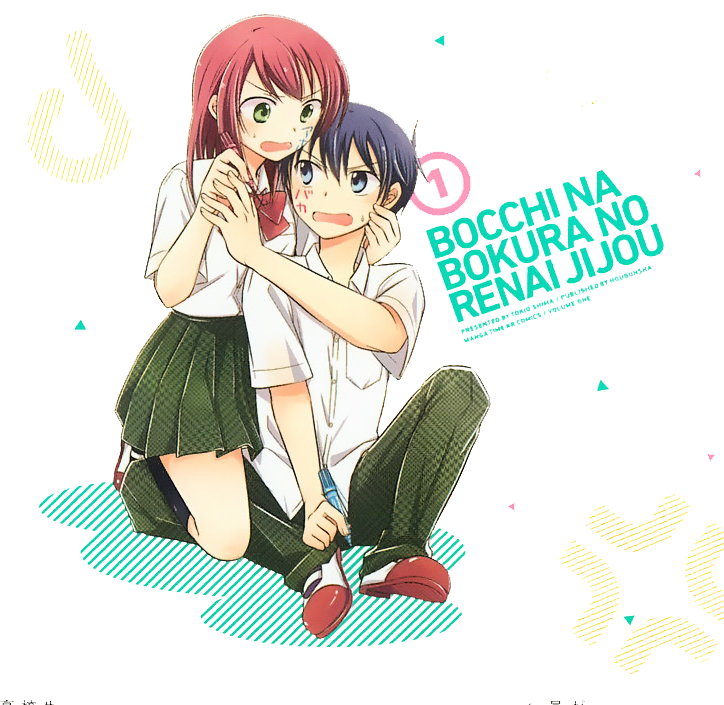 Bocchi Na Bokura No Renai Jijou