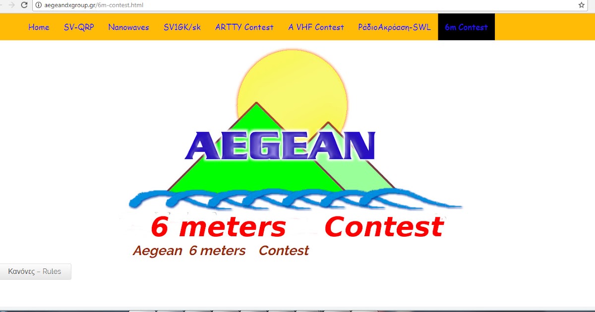 SV1GRN 6M Contest