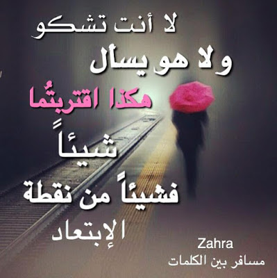 صور عن الحزن 2018 كلام حزين جدا عن الحياة يلا صور