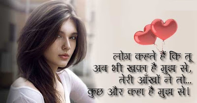 Sad Breakup Sms Shayari In Hindi For Gf BF