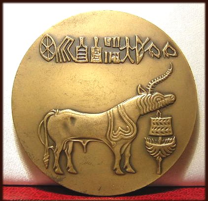 indus valley civilization