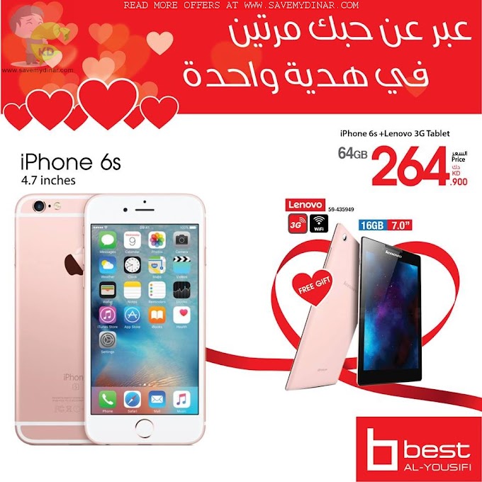  Best AlYousifi Kuwait - Valentine's Special Offers