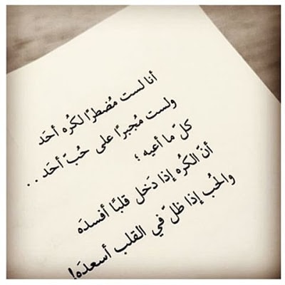 صور عن الكره