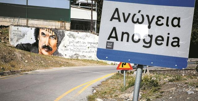 Κρητικές βεντέτες: Ο άγραφος νόμος του αίματος Κρητικές βεντέτες: Ο άγραφος νόμος του αίματος