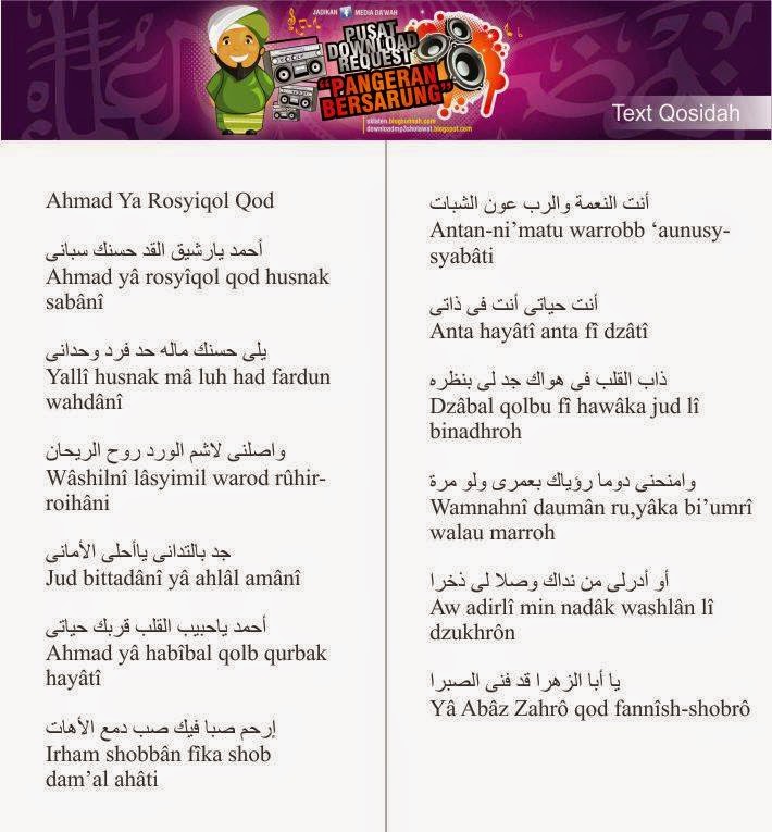 Lirik Ahmad Ya Rosyiqol Qod  Download MP3