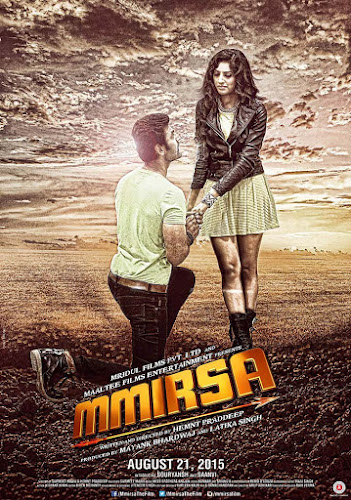 Mmirsa (2016) Movie Poster Mmirsa (2016) Movie Poster