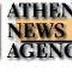 Η Συνέντευξη Του Κ. Πρέσβη Kerim Uras Στο Αθηναϊκό Πρακτορείο Ειδήσεων Για Το Θέμα Των Προσφύγων, Τουρκο-ελληνικών Σχέσεων, Εε Και Κυπριακό. 11 Ιανουαρίου 2016 , 28.01.2016