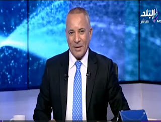 برنامج على مسئوليتى حلقة الثلاثاء 19-12-2017 أحمد موسى برنامج على مسئوليتى حلقة الثلاثاء 19-12-2017 أحمد موسى