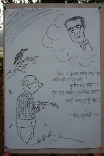 Tribute to R. K. Laxman by Vishwas Suryavanshi Tribute to R. K. Laxman by Vishwas Suryavanshi