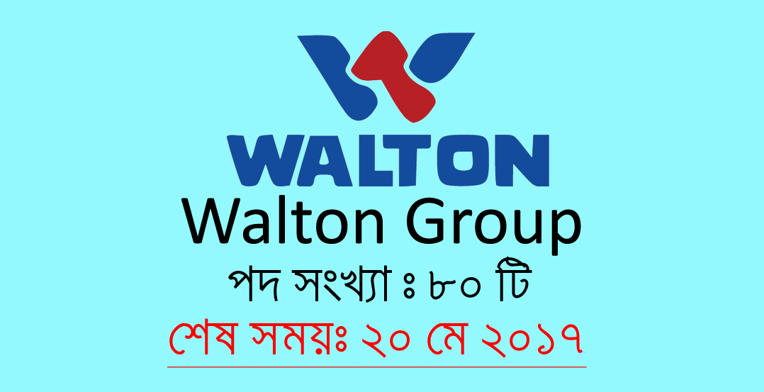 Walton Group Job Circular « BdJobscareer