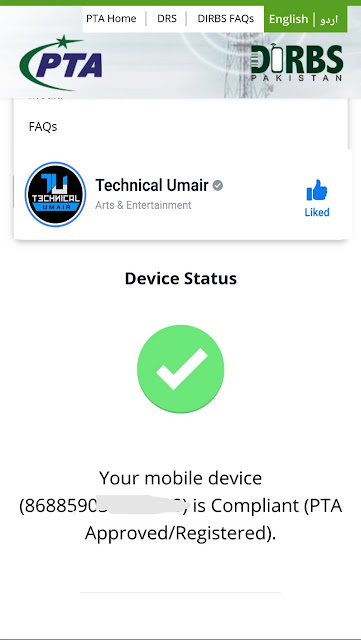 how to check pta mobile verfication how to check pta mobile verfication