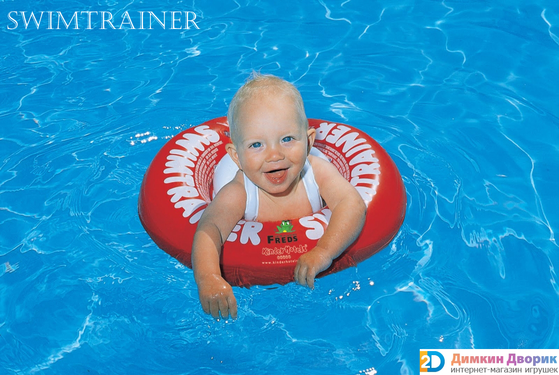 Dimkin Dvorik: Детские надувные круги Swimtrainer