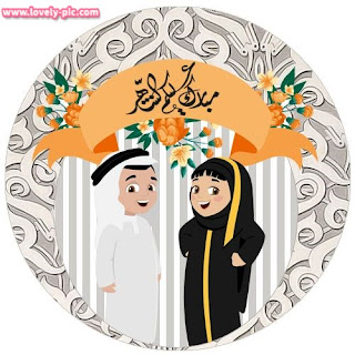 صور رمضان كرتون
