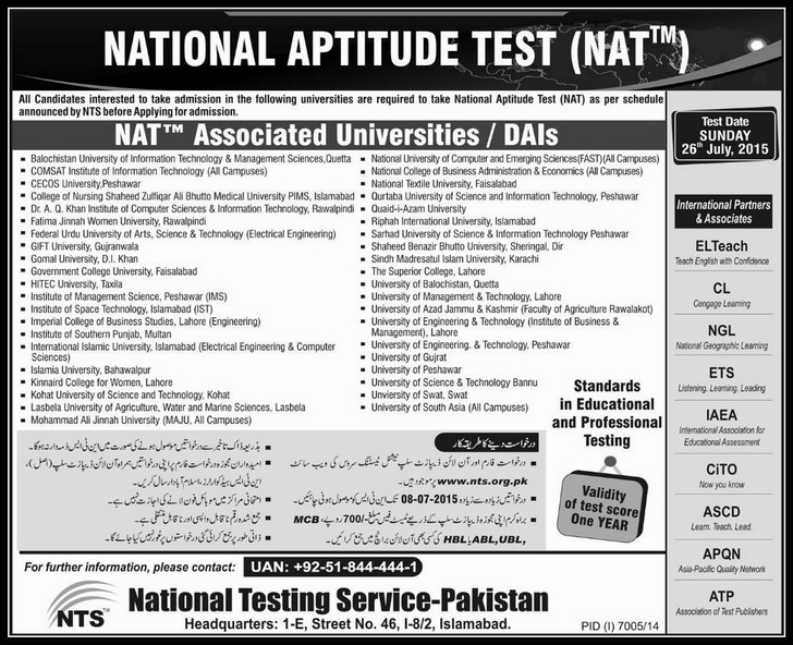 National Aptitude Test 2015 Associated Universities Shehar e Karachi News Islam Recipe
