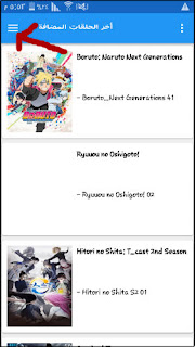 انمي سلاير انمي سلاير