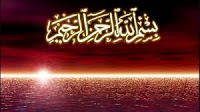 benefits of surah furqan in urdu 1