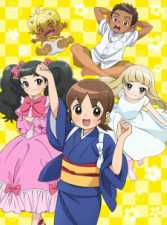 Wakaokami wa Shougakusei! - Todos os Episódios Online Wakaokami wa Shougakusei! - Todos os Episódios Online