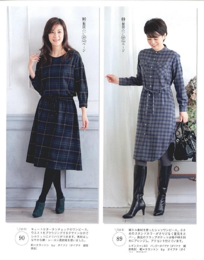 МОДА_FASHION: 2017