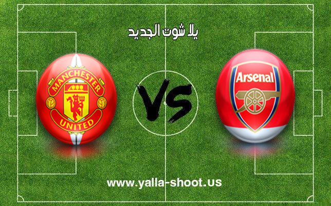 اهداف مباراة مانشستر يونايتد وآرسنال اليوم 5-12-2018 الدوري الانجليزي اهداف مباراة مانشستر يونايتد وآرسنال اليوم 5-12-2018 الدوري الانجليزي