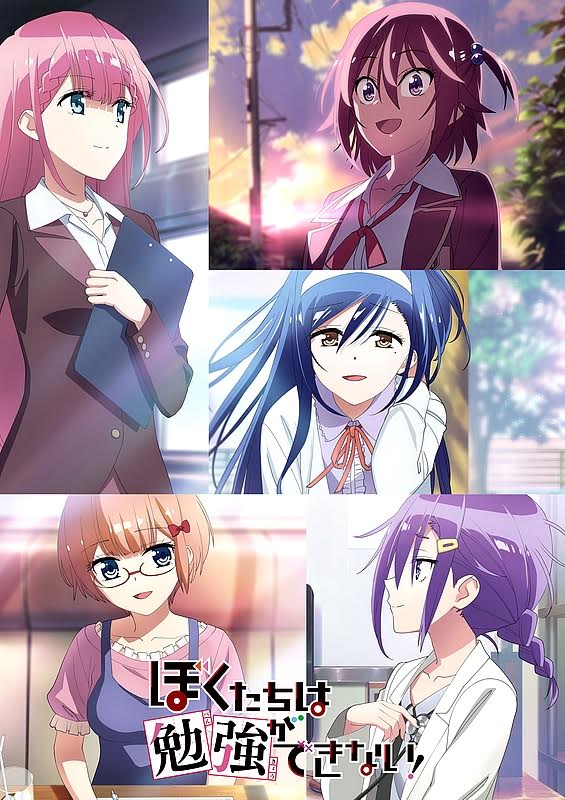 Bokutachi wa Benkyou ga Dekinai 2 Bokutachi wa Benkyou ga Dekinai 2