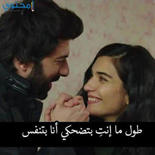 منشورات حب وعشق 2019 بوستات حب جاهزة للنشر للفيس منشورات حب وعشق 2019 بوستات حب جاهزة للنشر للفيس