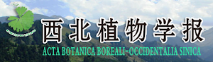 Acta Botanica Boreali-Occidentalia Sinica