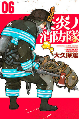 炎炎ノ消防隊 炎炎ノ消防隊 raw zip dl