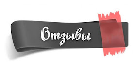 похудение отзывы похудение отзывы