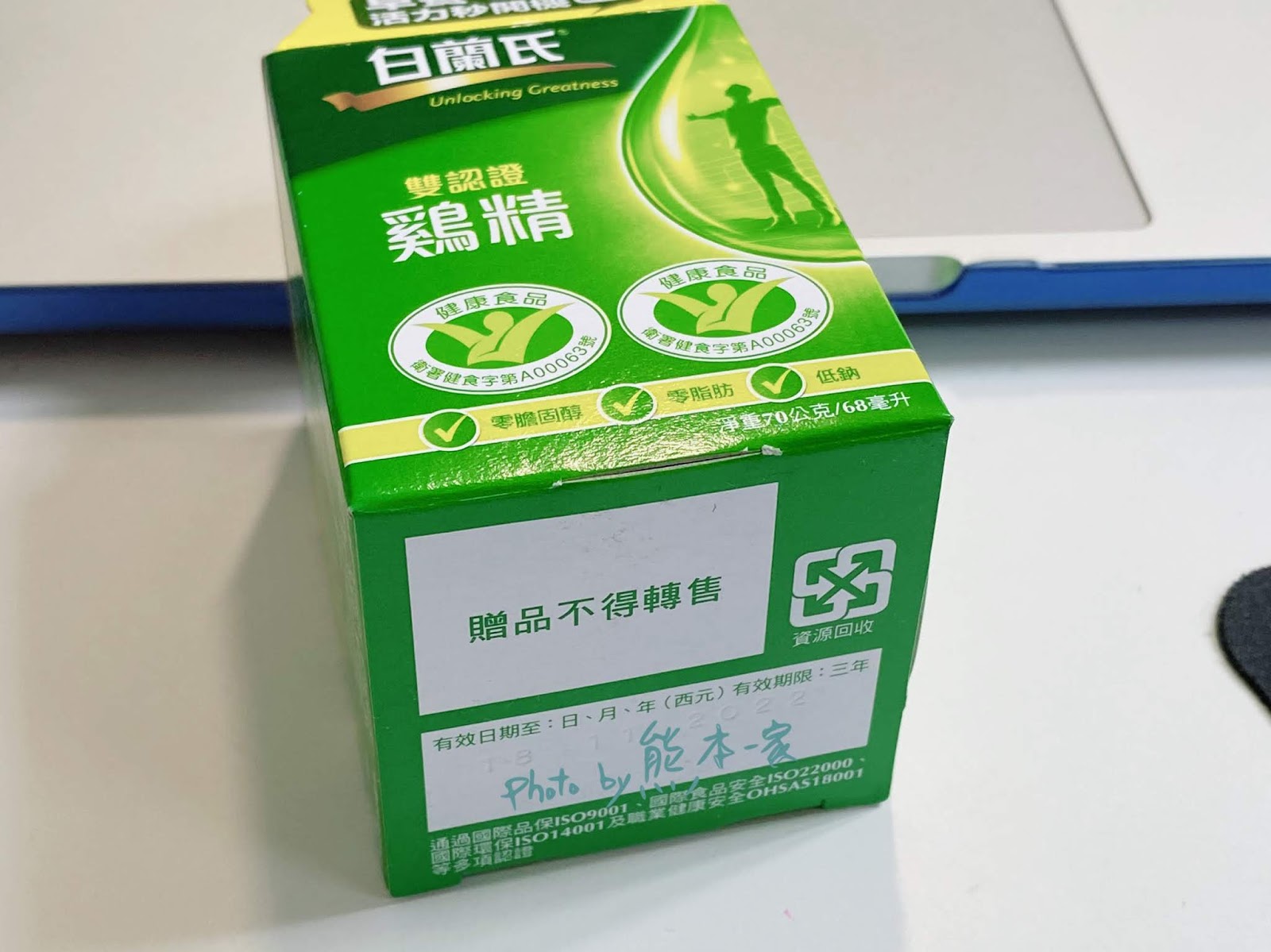 foodpanda 熊貓外送和 Uber Eats 吳柏毅外送真的勢不兩立嗎
