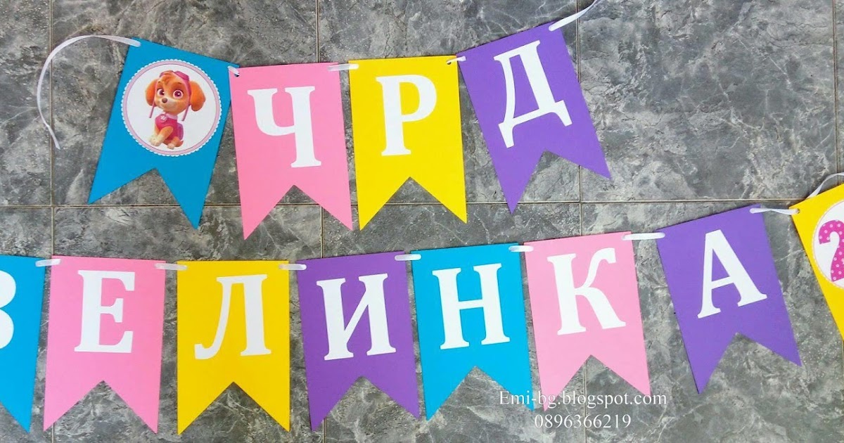 Надписи и Селфи рамки