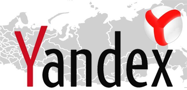 Yandex Search Engine