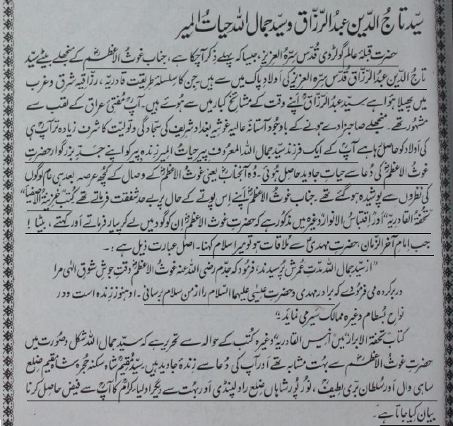 When I Received My Parcel Meaning In Urdu Timeline chronology of hindu texts. didaucungduoc com