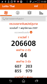 Search Results for âThai Lottery Tips 2015 Joker 