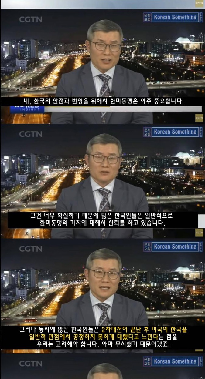 중국방송 토론중 한국측 패널의 논리력