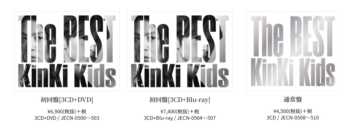Koori最喜歡光一(ﾉ^ ^)ﾉ～～～『愛』: Kinki Kids The BEST album