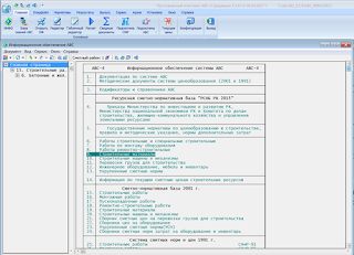 Зп мех в смете что это такое. Смотреть фото Зп мех в смете что это такое. Смотреть картинку Зп мех в смете что это такое. Картинка про Зп мех в смете что это такое. Фото Зп мех в смете что это такое Зп мех в смете что это такое. Смотреть фото Зп мех в смете что это такое. Смотреть картинку Зп мех в смете что это такое. Картинка про Зп мех в смете что это такое. Фото Зп мех в смете что это такое