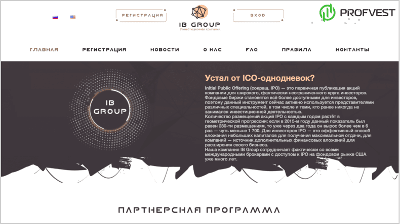 IB Group: обзор и отзывы о ib-group.biz (HYIP платит) IB Group обзор и отзывы HYIP-проекта