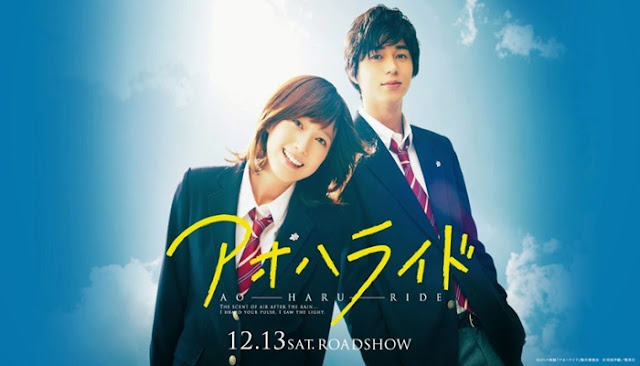 Ao Haru Ride Live Action Subtitle Indonesia Anime Sekai
