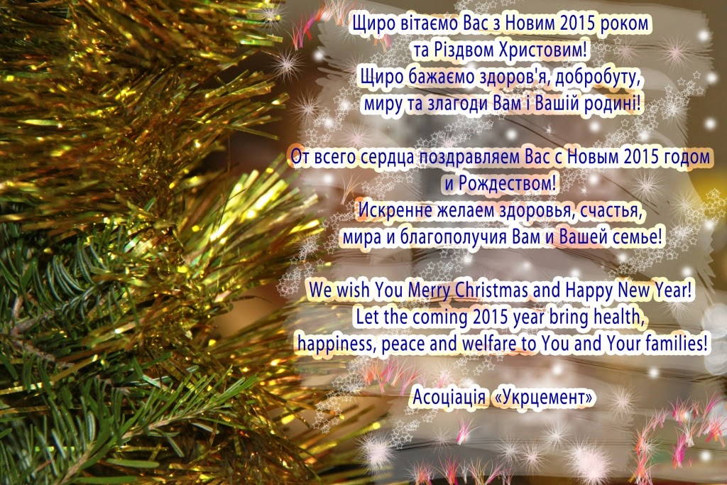 С Наступающим Новым Годом Веселое С Наступающим Новым Годом Веселое