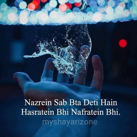 Nafrat Shayari Sensitive Image SMS Nafrat Shayari Sensitive Image SMS Whatsapp Status DP in Hindi
