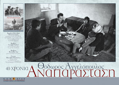 Επιβήτορας στον επιβήτορα λεσβιακό σεξ