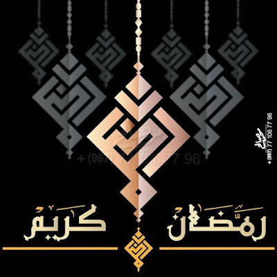 صور رمضان كريم %25D8%25B5%25D9%2588%25D8%25B1%2B%25D8%25B4%25D9%2587%25D8%25B1%2B%25D8%25B1%25D9%2585%25D8%25B6%25D8%25A7%25D9%2586