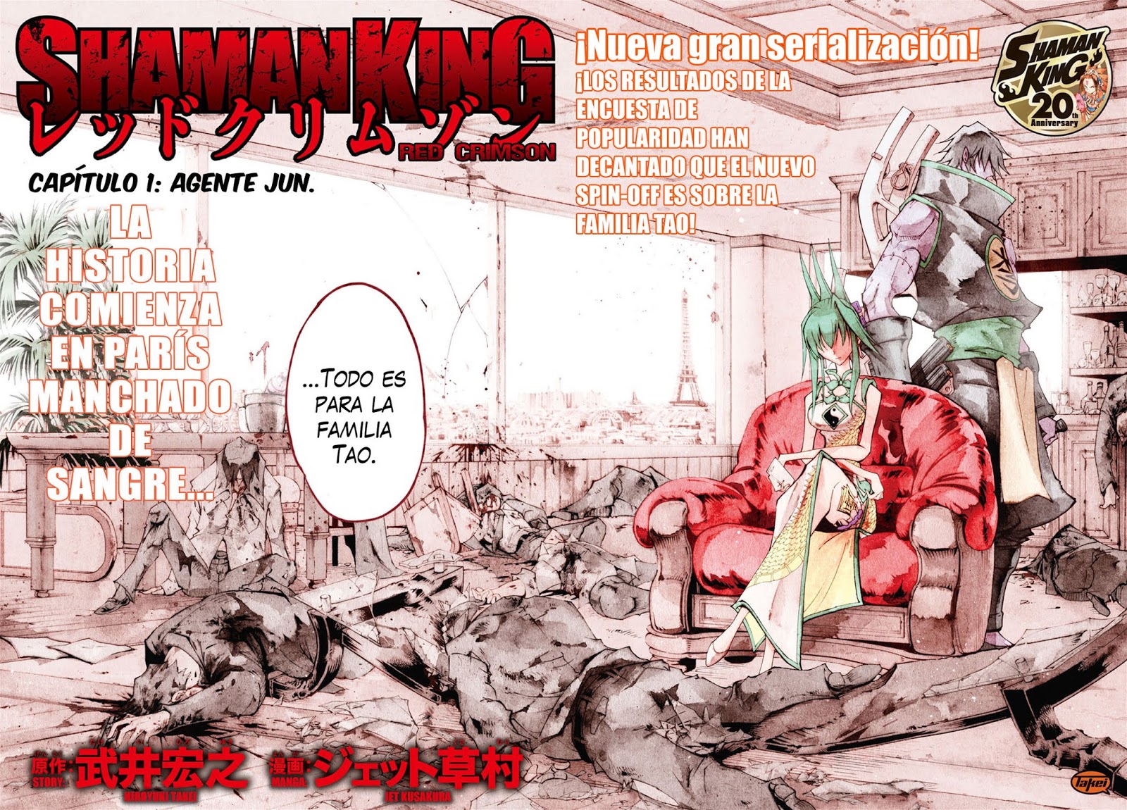 Shaman King Red Crimson Tomo 01 Manga Total2