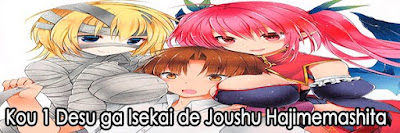 Kou 1 Desu ga Isekai de Joushu Hajimemashita