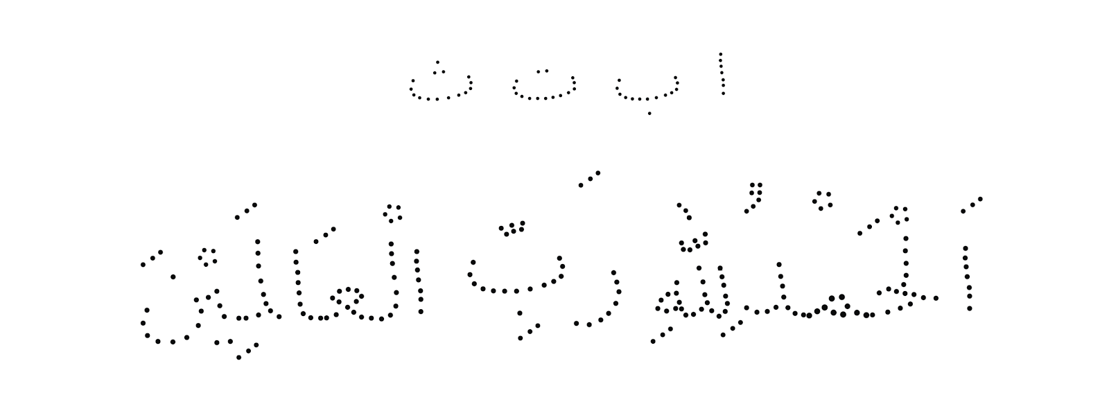 Download Font Arab Putus-Putus | Buat Belajar Anak