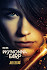 Wynonna Earp Poster