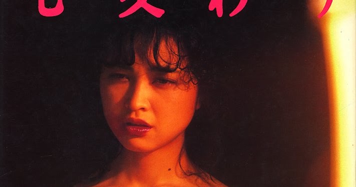 Natsuko Tohno Nude Photos 29 Natsuko Tohno Nude Photos 96