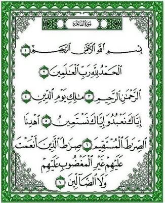Ternyata Surah Al Fatihah Bisa Digunakan Untuk Obat Segala Penyakit. Ternyata Surah Al Fatihah Bisa Digunakan Untuk Obat Segala Penyakit.