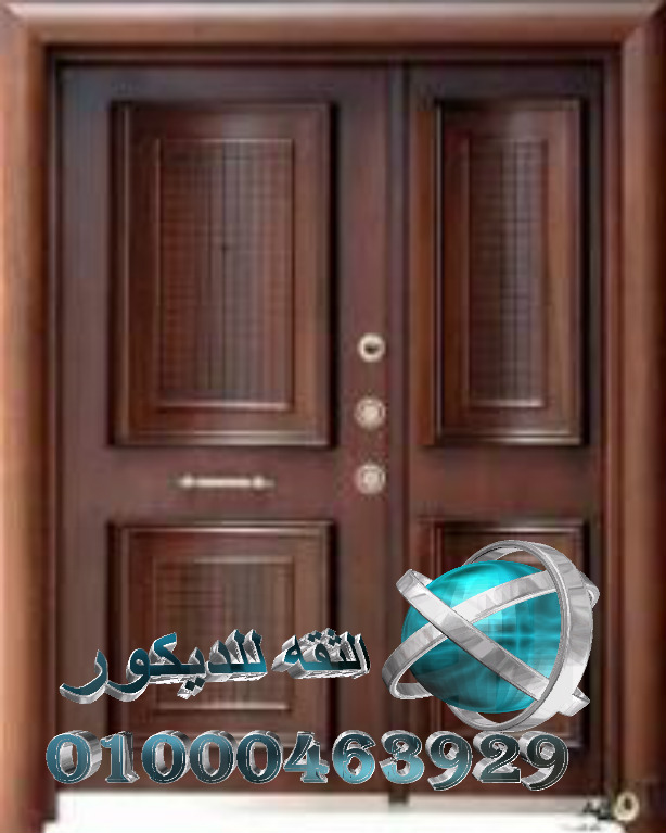 كتالوج ابواب خشب مودرن صور شباك وباب 01000463929